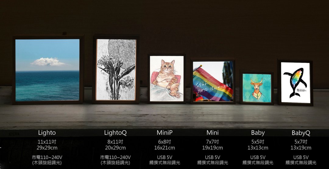 /定制专区/ Lighto光印样—Baby方形实木灯箱(含灯片x1) - 灯具/灯饰 - 木头 咖啡色