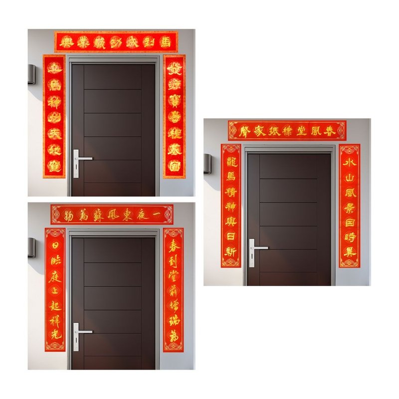 【2026 马年手写春联】七字门联|金字手写春联|2 - 红包/春联 - 纸 