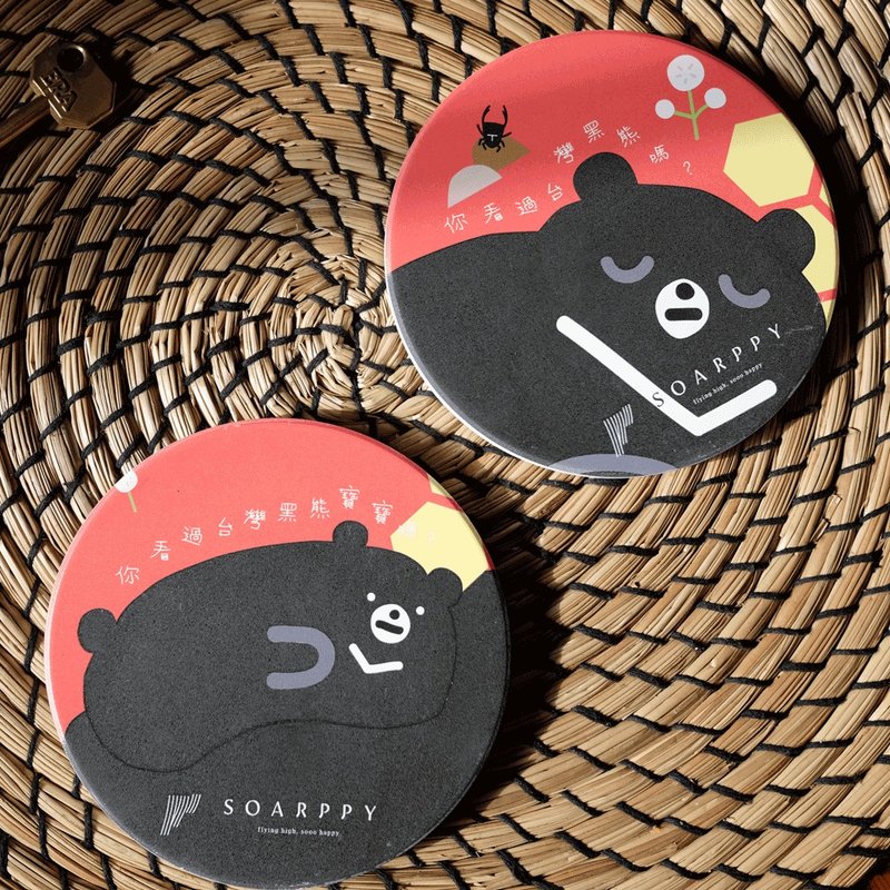 你看过台湾黑熊吗? - 莺歌陶瓷吸水杯垫亲子组 - 杯垫 - 瓷 