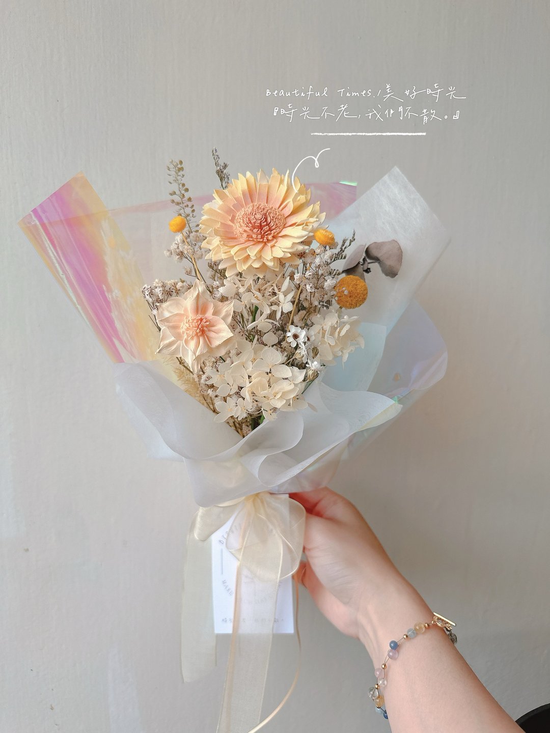 美好时光 | 盛放时光 -毕业、太阳花花束、干燥花束、香氛花束 - 干燥花/捧花 - 植物．花 多色