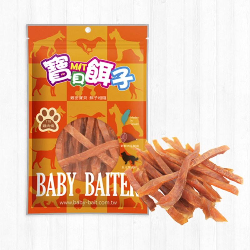 【宝贝饵子】 718 鸡肉条 犬用零食 狗用零食 宠物零食 宠物 - 零食/点心 - 新鲜食材 橘色