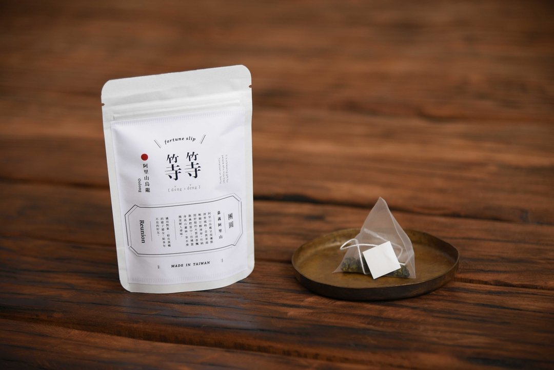 独家-等团圆-阿里山乌龙/三角立体茶包签诗轻巧袋/台湾茶推荐 - 茶 - 新鲜食材 红色
