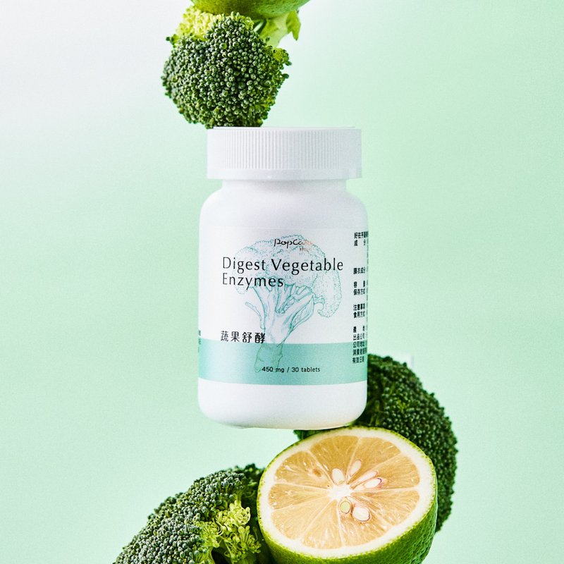 排便顺畅-蔬果舒酵锭 - 健康/养生 - 浓缩/萃取物 