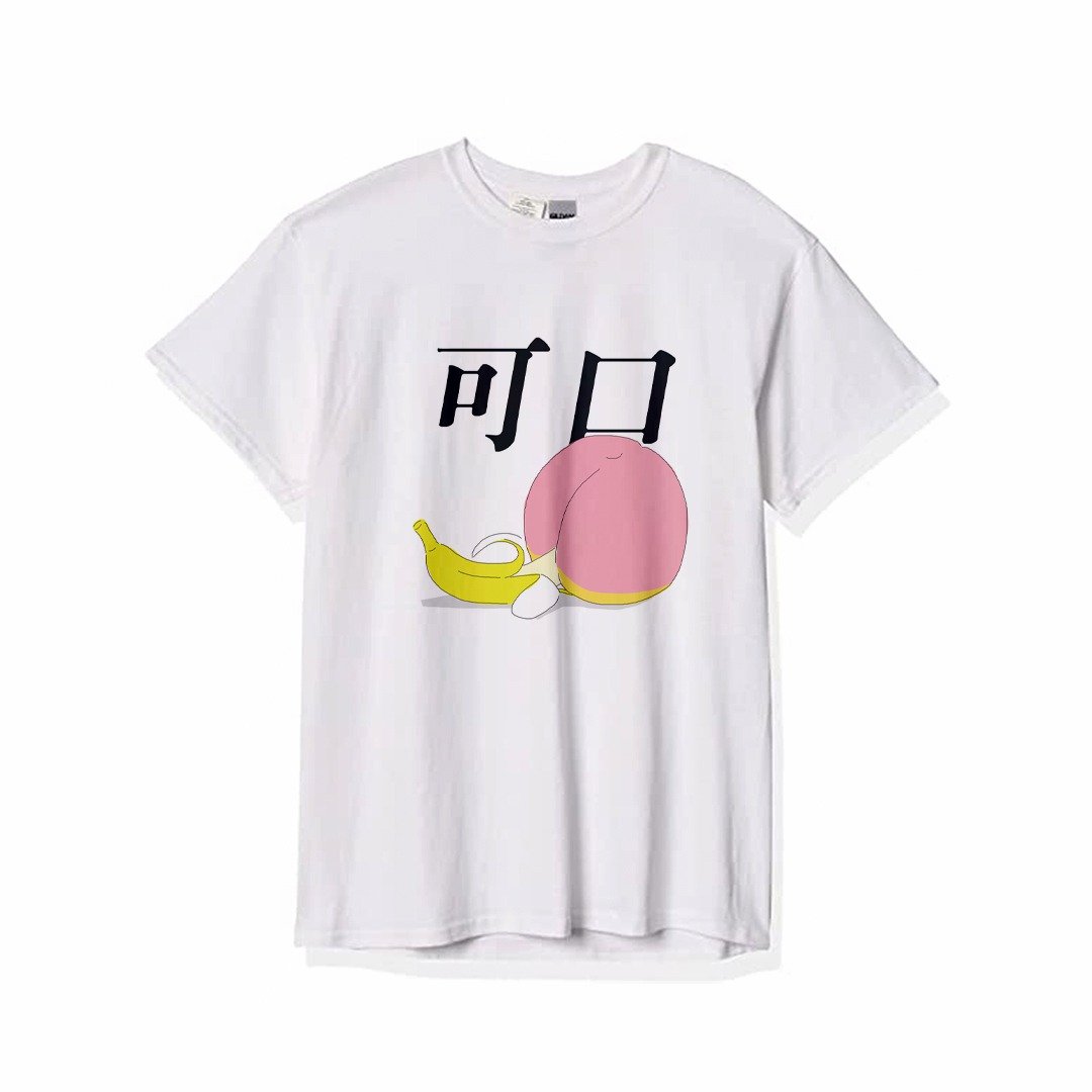 可口的水果 T - Shirt - 男装上衣/T 恤 - 棉 多色
