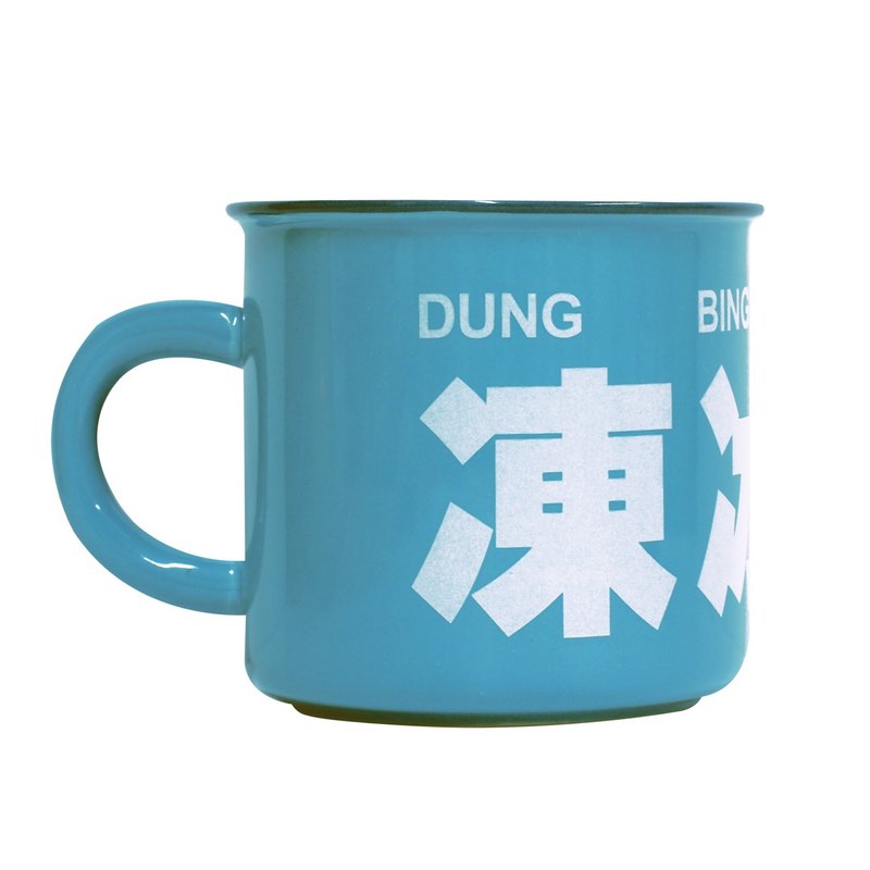 我们的广东话 - 冻冰冰水杯 (蓝色) - 其他杯子 - 陶 蓝色