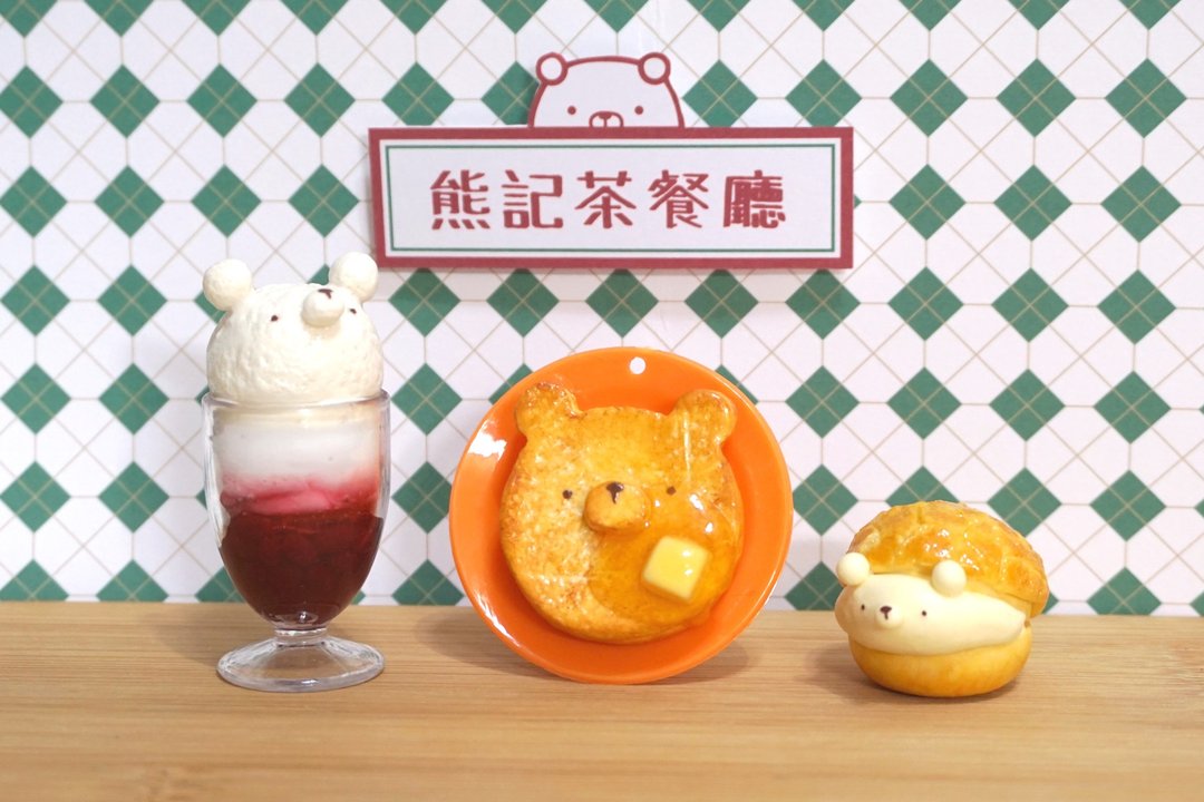 Healing Kuma Collection港式美食茶餐厅系列钥匙扣 | 手工制饰物 - 钥匙链/钥匙包 - 粘土 多色