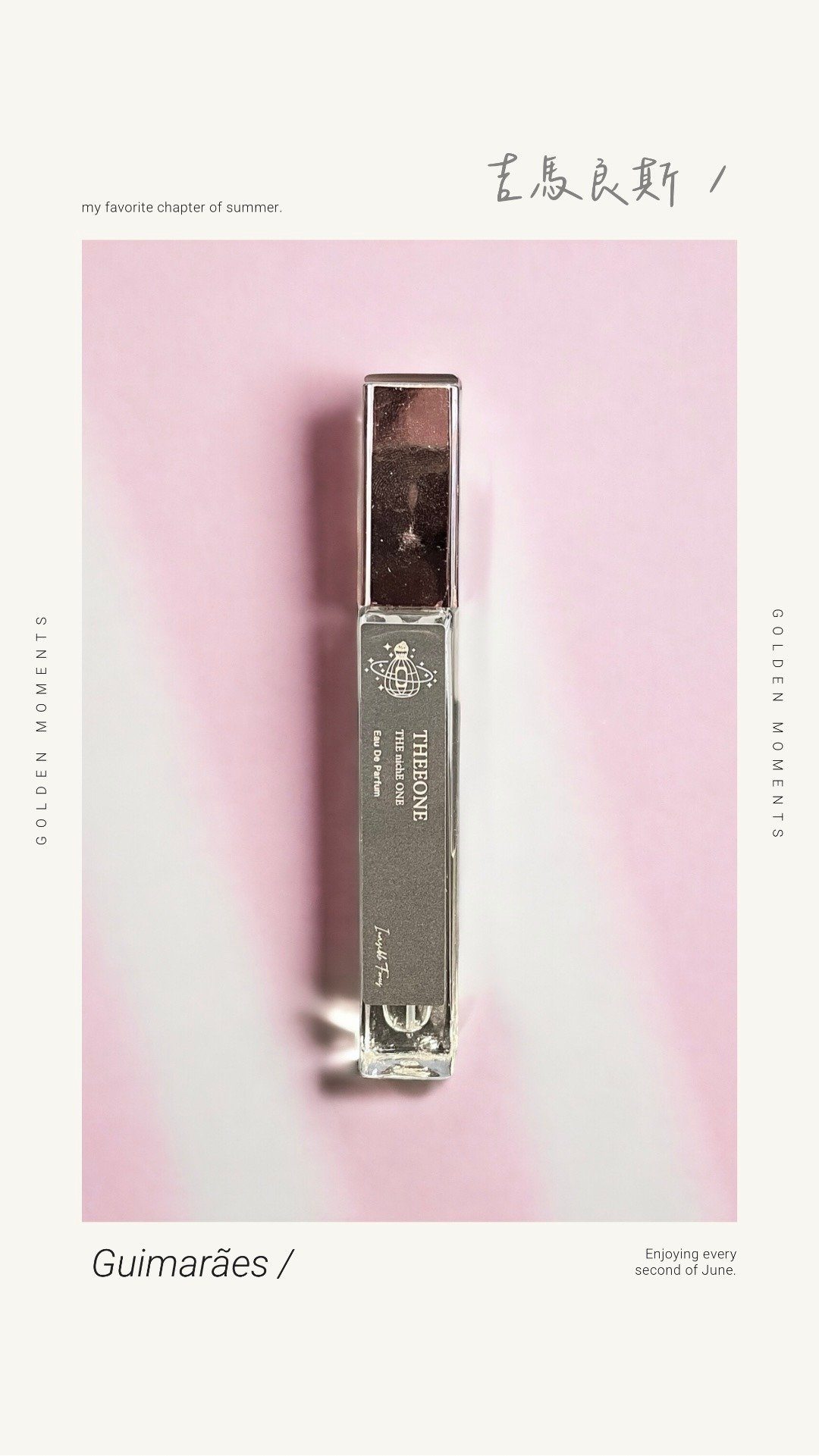 吉马良斯-Guimarães-  No.2511【THEEONE 2025年新品香氛10ml】 - 香薰/精油/线香 - 其他材质 