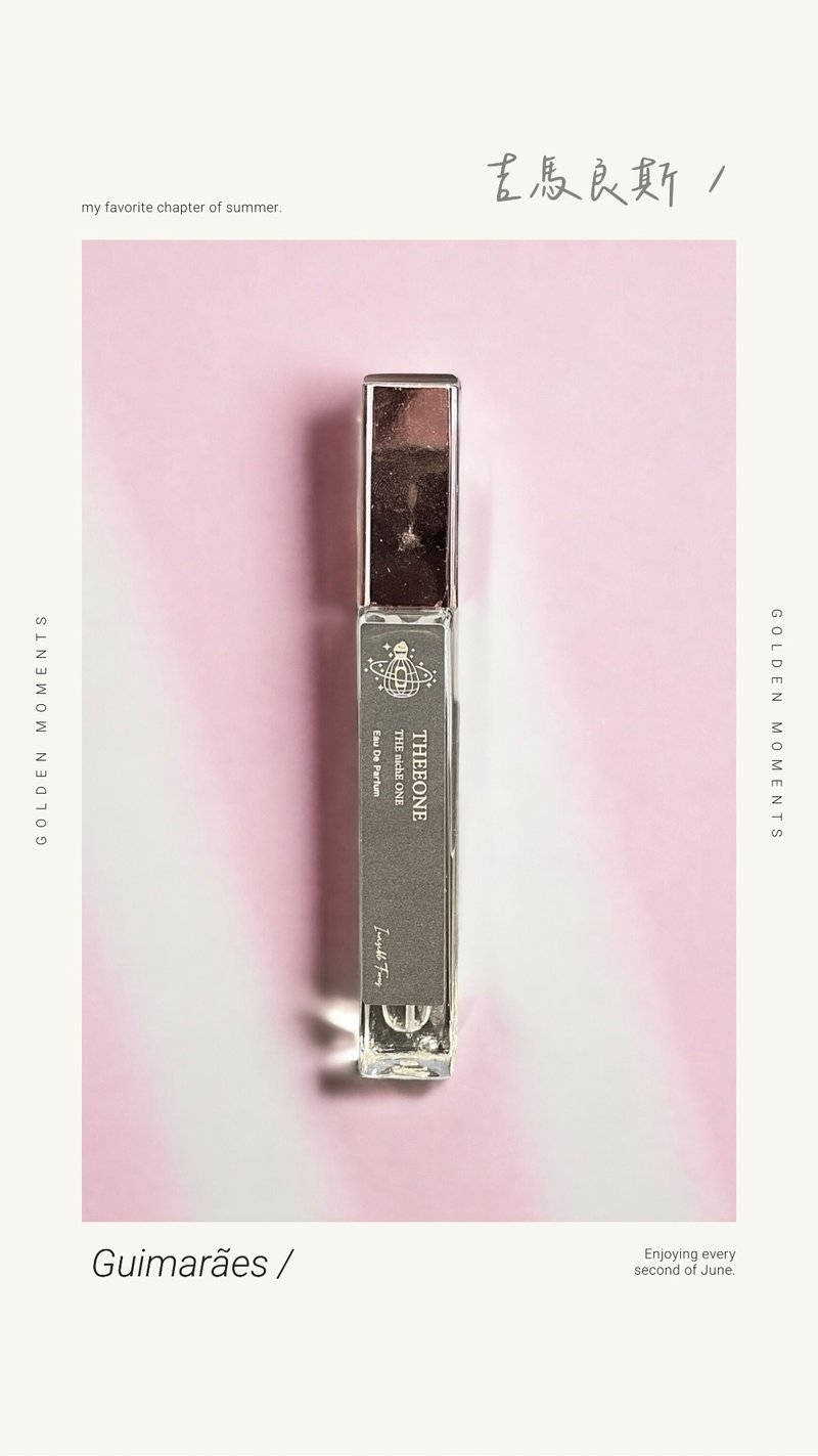 吉马良斯-Guimarães-  No.2511【THEEONE 2025年新品香氛10ml】 - 香薰/精油/线香 - 其他材质 