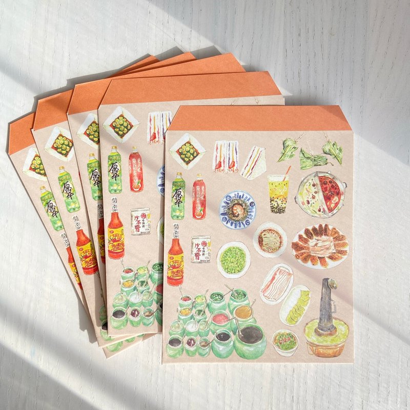 台湾美食 小信封袋/红包 5入 - 红包/春联 - 纸 橘色