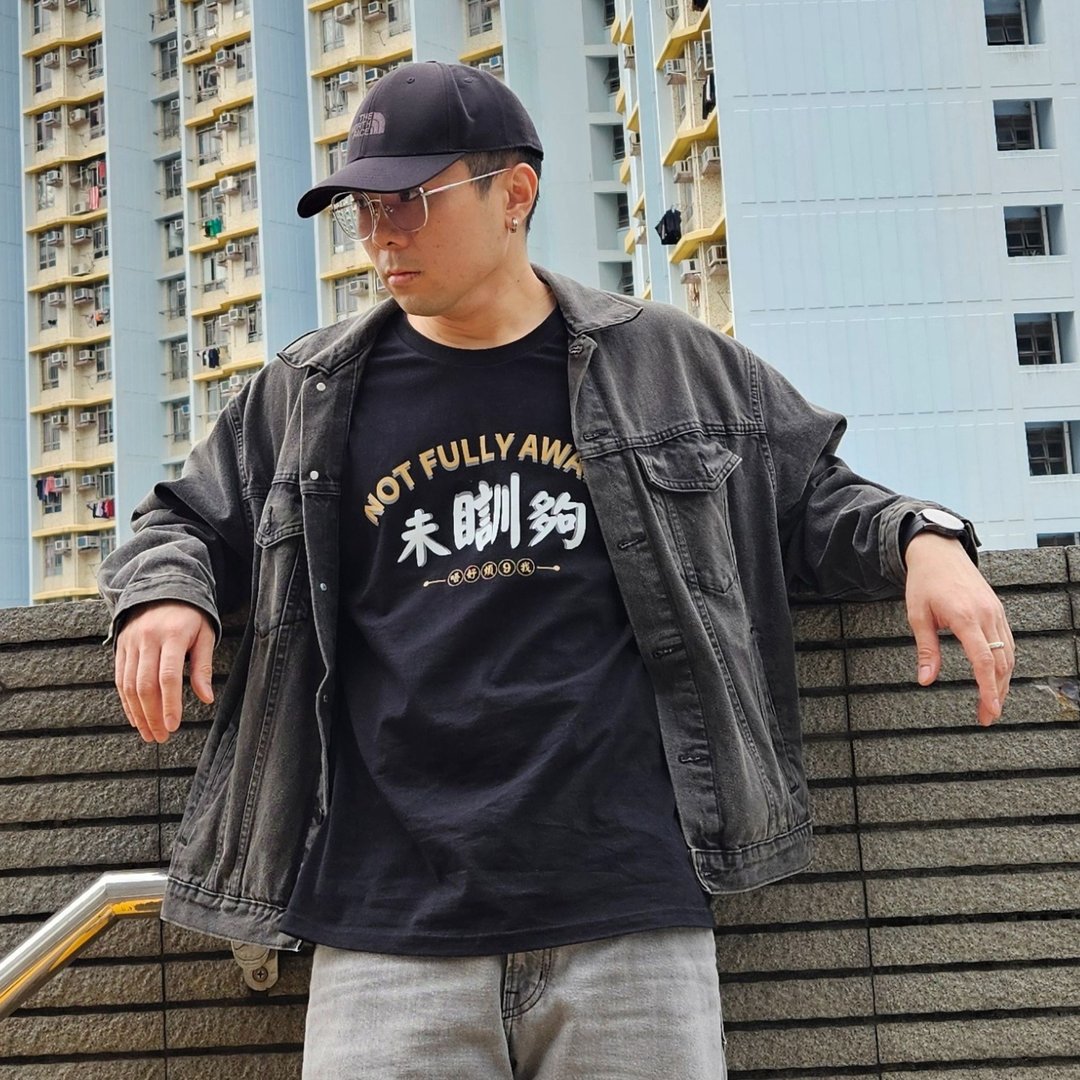 未瞓够 - T-Shirt - 中性连帽卫衣/T 恤 - 棉 黑色