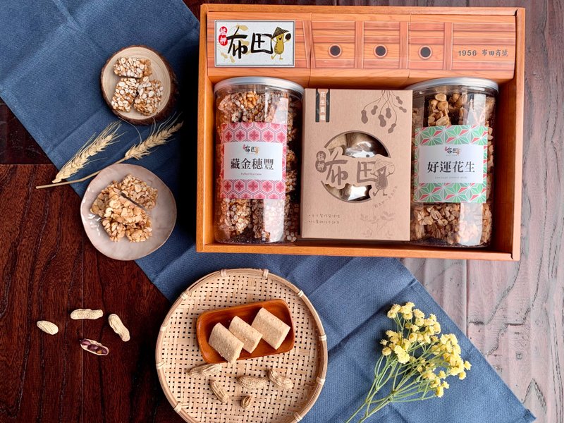 大吉大利礼盒(布田花生糖+花生贡糖+核桐麦米香) - 零食/点心 - 纸 咖啡色