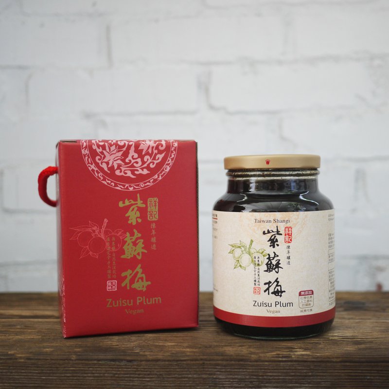 【祥记】紫苏梅罐 - 水果干 - 新鲜食材 红色