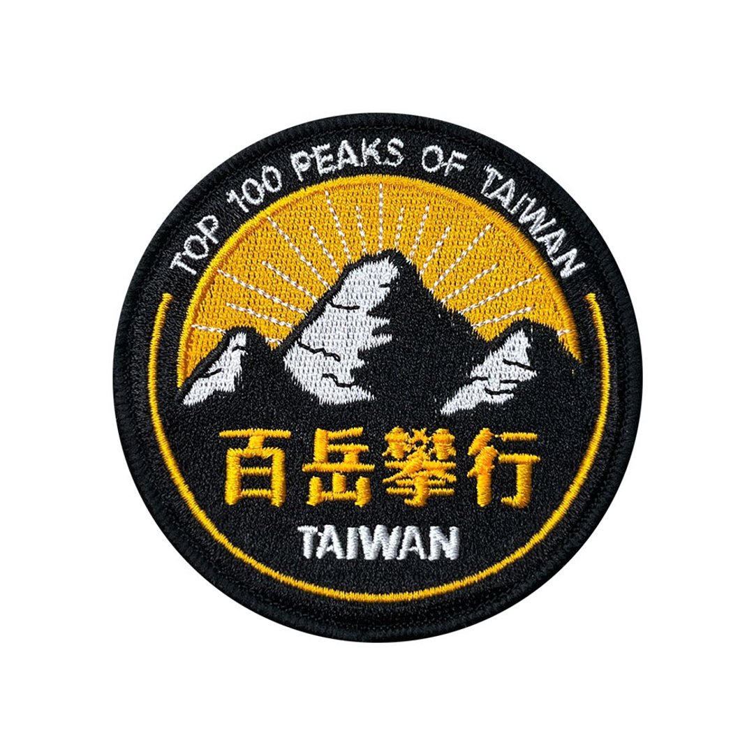 【bagrun】战术风格魔鬼毡布章-百岳英文A079(英文) - 其他 - 尼龙 多色