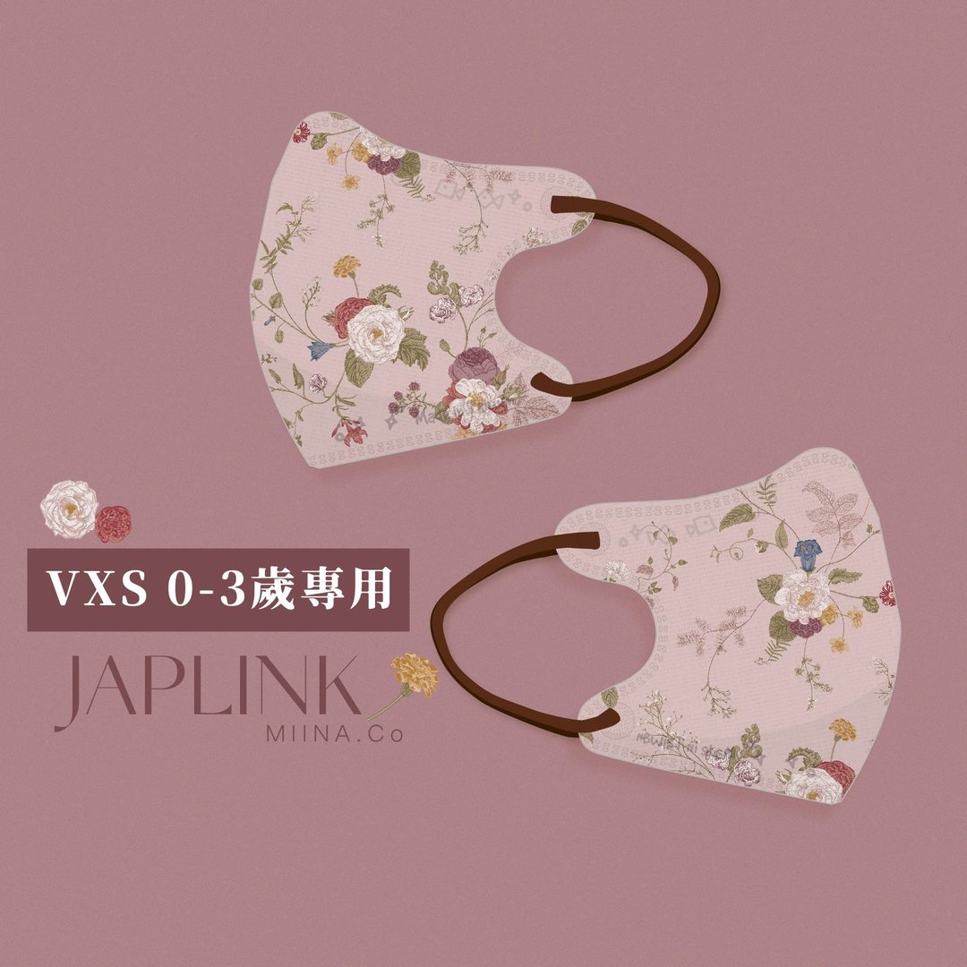 【 0-3岁】JAPLINK 幼幼医疗口罩-小蔷薇 - 口罩 - 聚酯纤维 粉红色