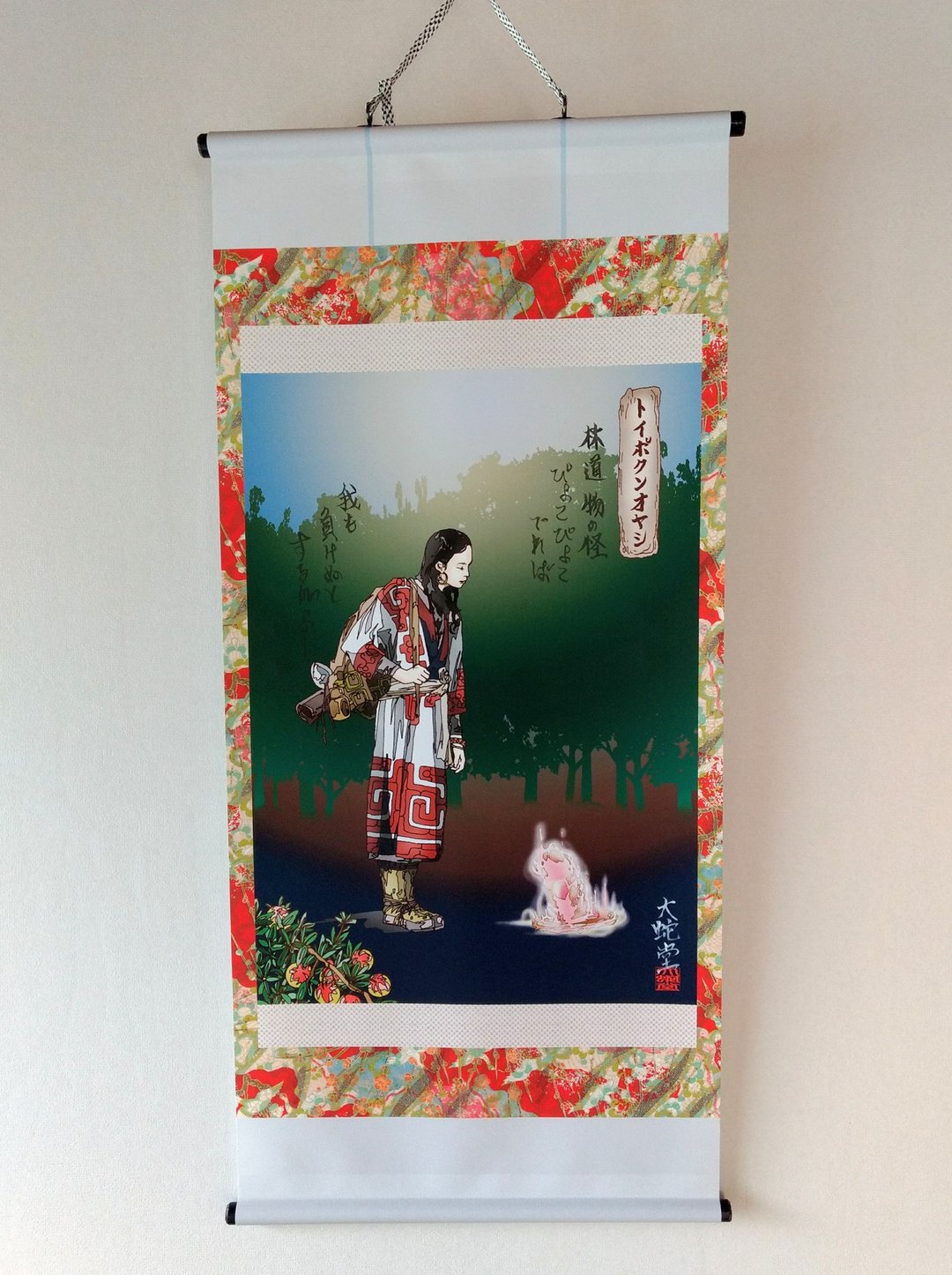 Japanese traditional monster hunging scroll TOIPOKUNOYASHI - 海报/装饰画/版画 - 聚酯纤维 卡其色