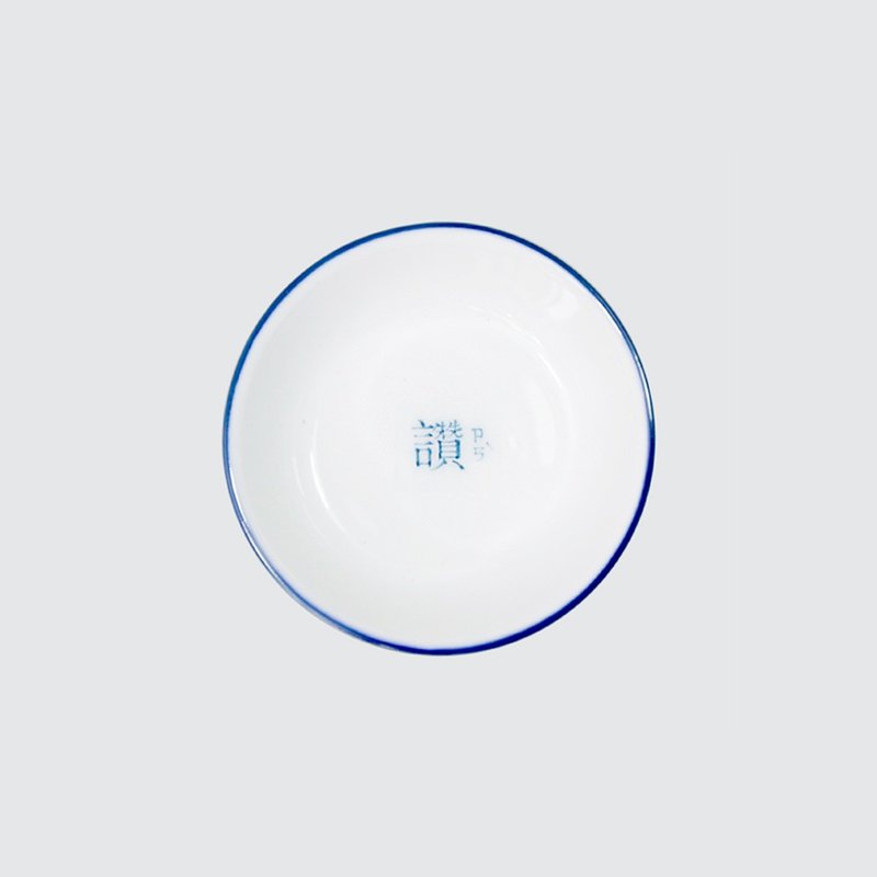 【定制款】繁体字- 酱油碟( 4入一组 ) - 浅碟/小碟子 - 瓷 