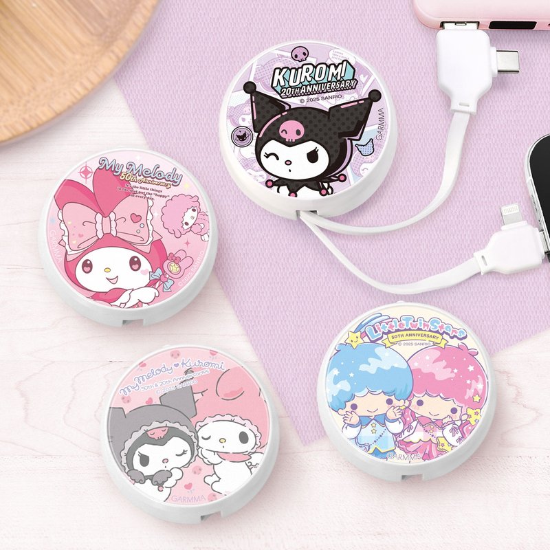 GARMMA 三丽鸥家族 PD快充多合一伸缩充电线 - 充电宝/传输线 - 其他金属 粉红色