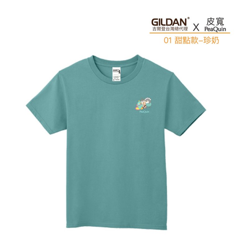 Gildan X 皮宽  联名亚规精梳厚磅中性T恤 01珍奶 - 男装上衣/T 恤 - 棉．麻 