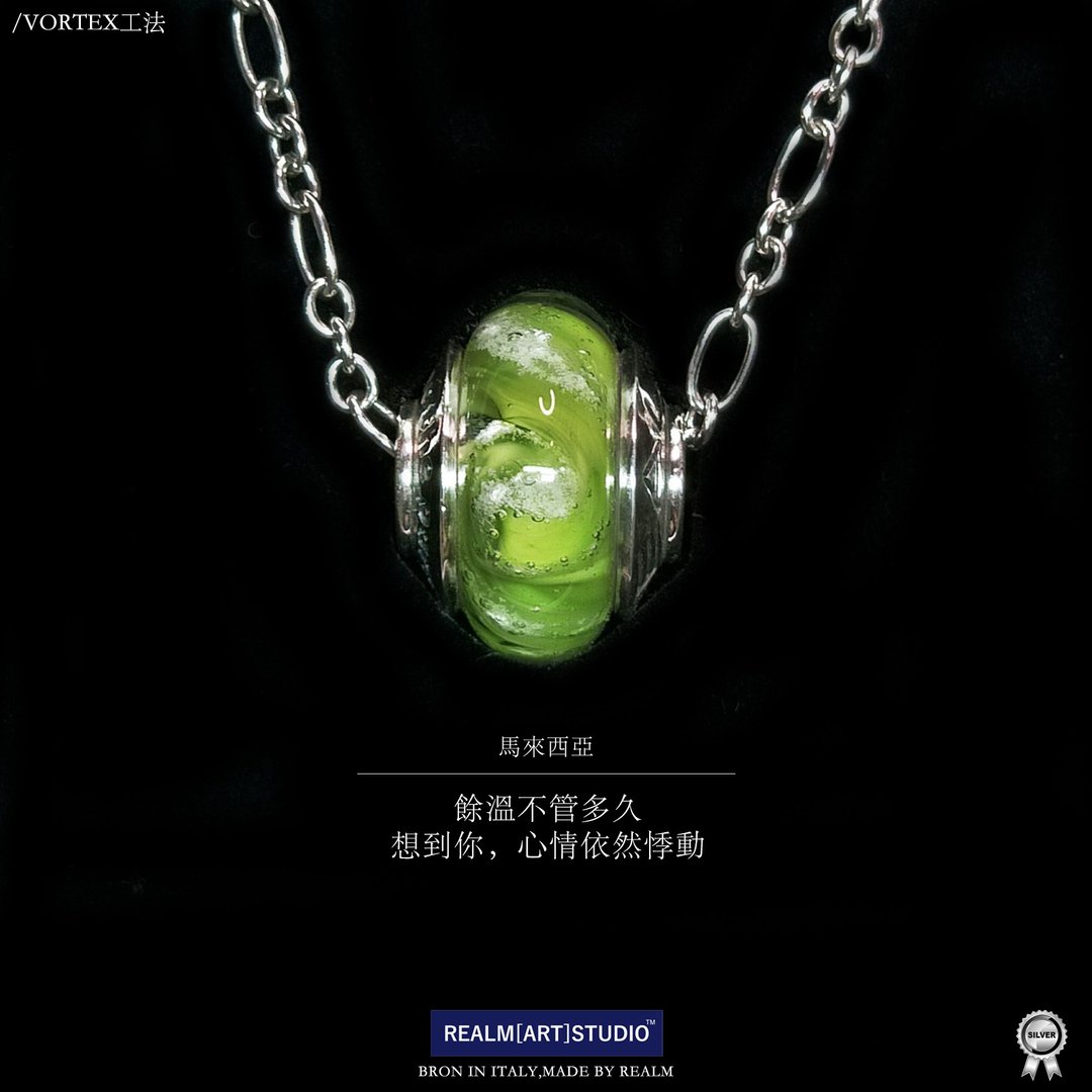 骨灰琉璃项链/骨灰玻璃项链 - 项链 - 玻璃 