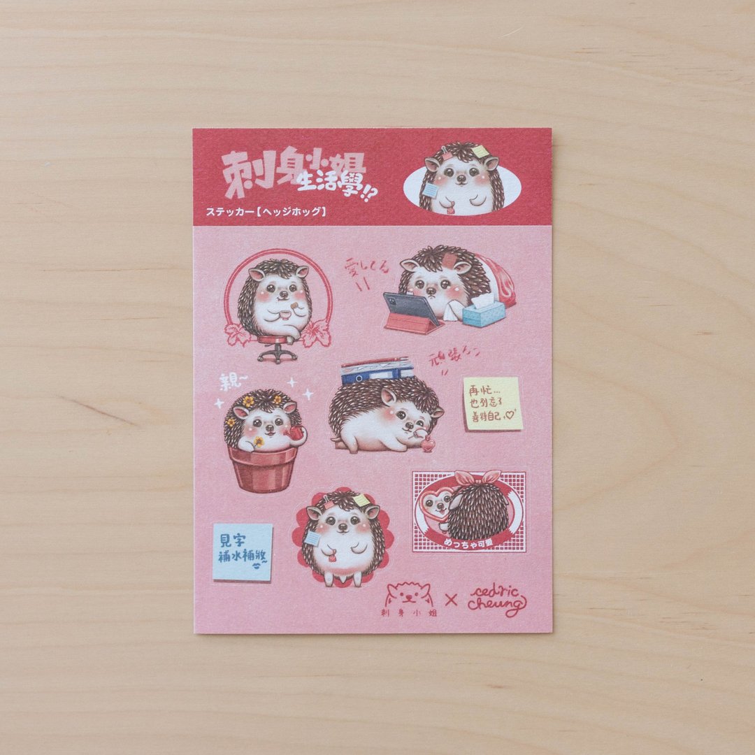 刺身小姐生活学 贴纸 - 贴纸 - 纸 粉红色