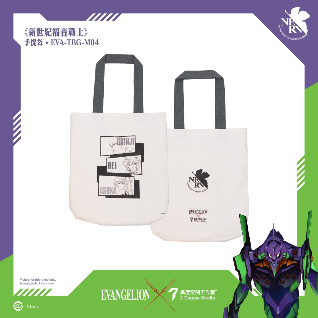EVANGELION 新世纪福音战士 手提袋TBG-M04 - 侧背包/斜挎包 - 棉 