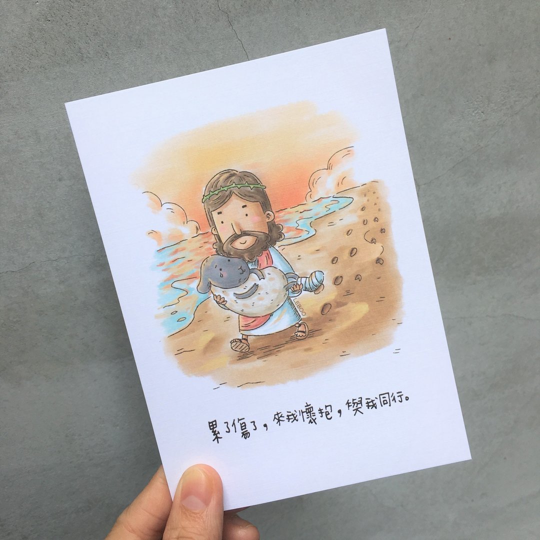 与我同行/插画明信片 - 卡片/明信片 - 纸 白色