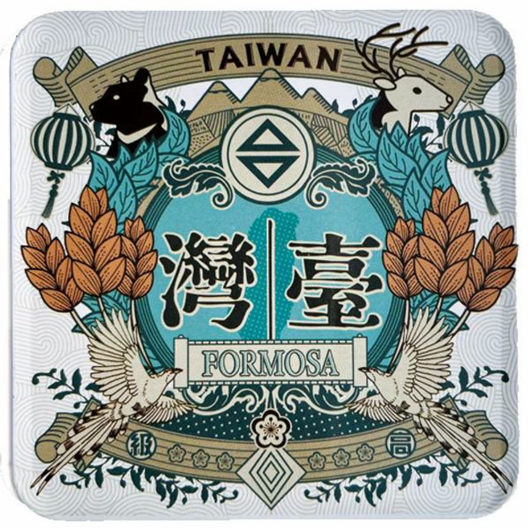 珍爱台湾【台湾印象方形杯垫】 - 杯垫 - 其他金属 蓝色
