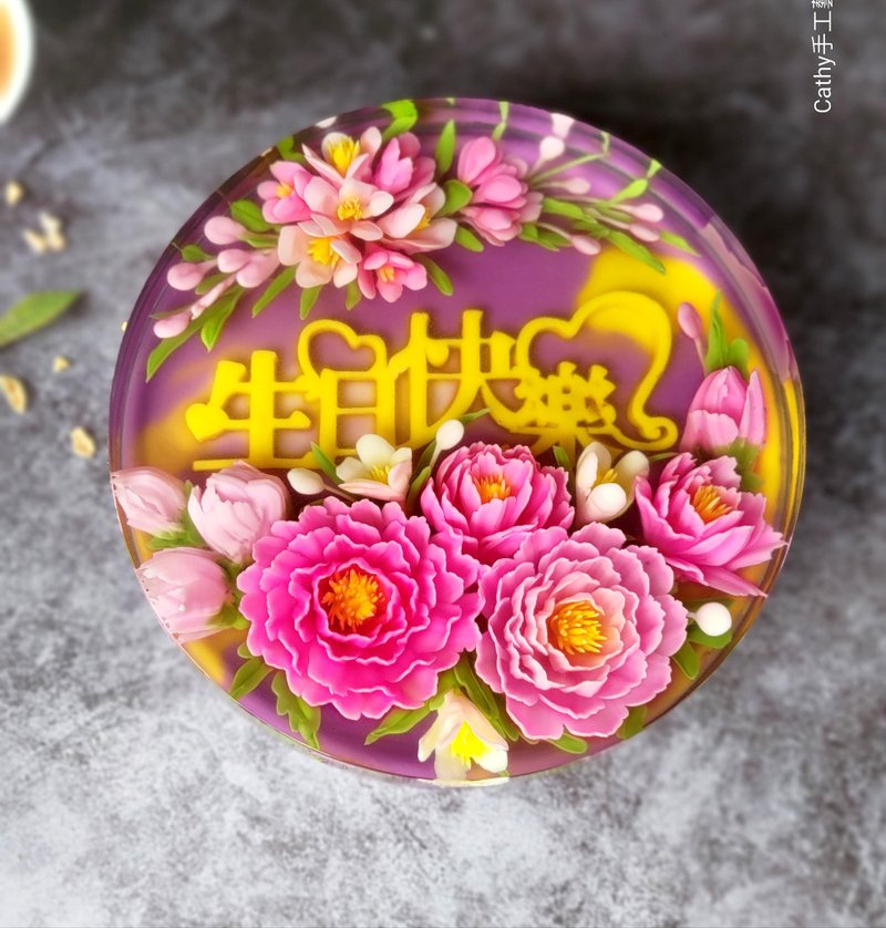 8寸蛋糕。生日蛋糕。大推蛋糕。养生蛋糕。客制化蛋糕 - 蛋糕/甜点 - 其他材质 