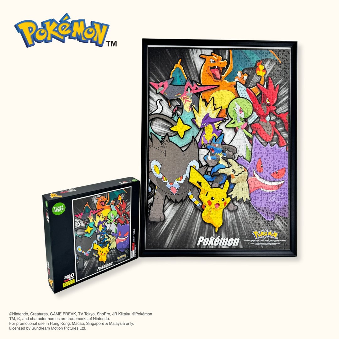 Pokémon1000块拼图 - Pokémon集合 宝可梦 皮卡丘 疗愈小物 - 拼图 - 纸 多色