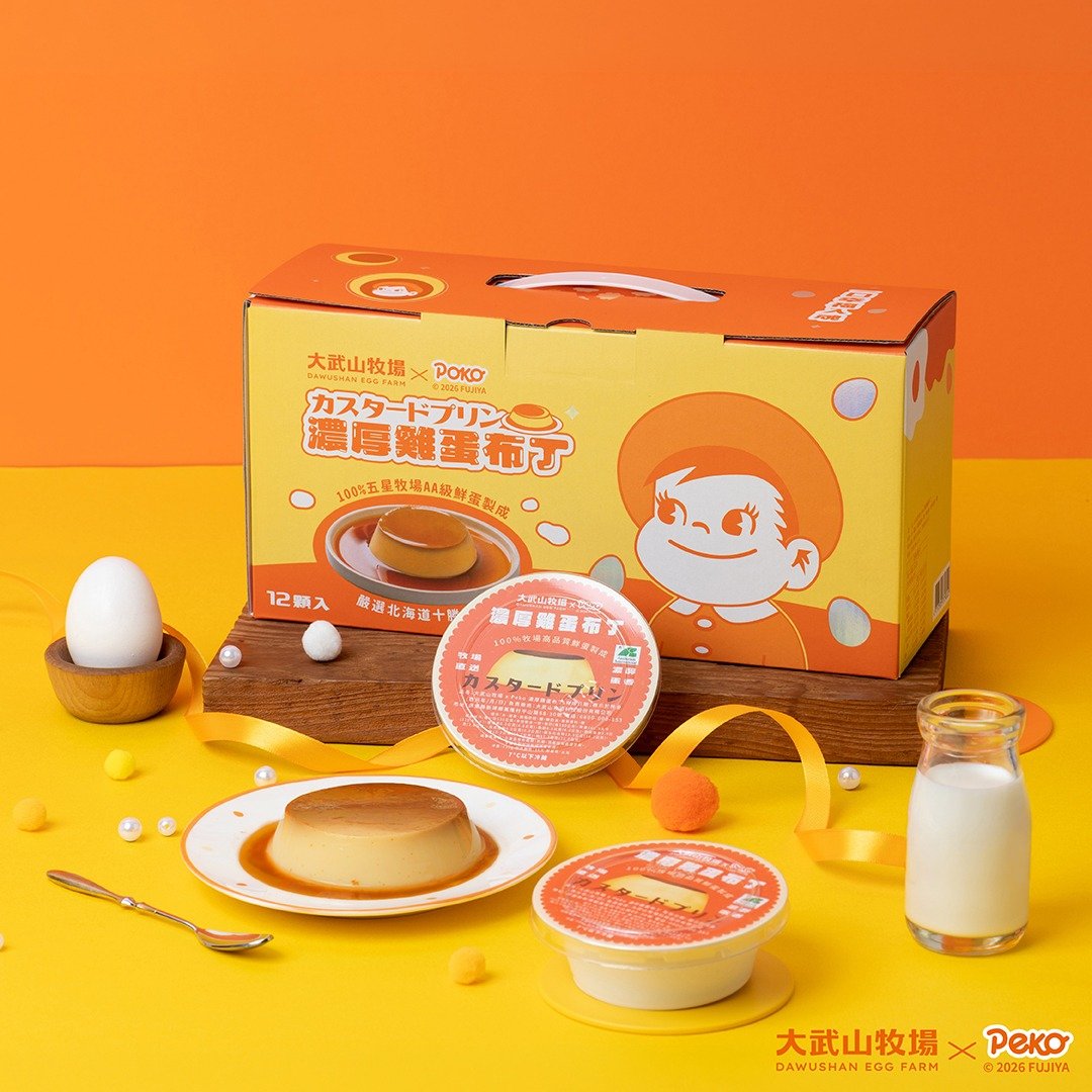 预购【大武山牧场 × Peko】浓厚鸡蛋布丁 (一盒 12 入) - 蛋糕/甜点 - 新鲜食材 银色