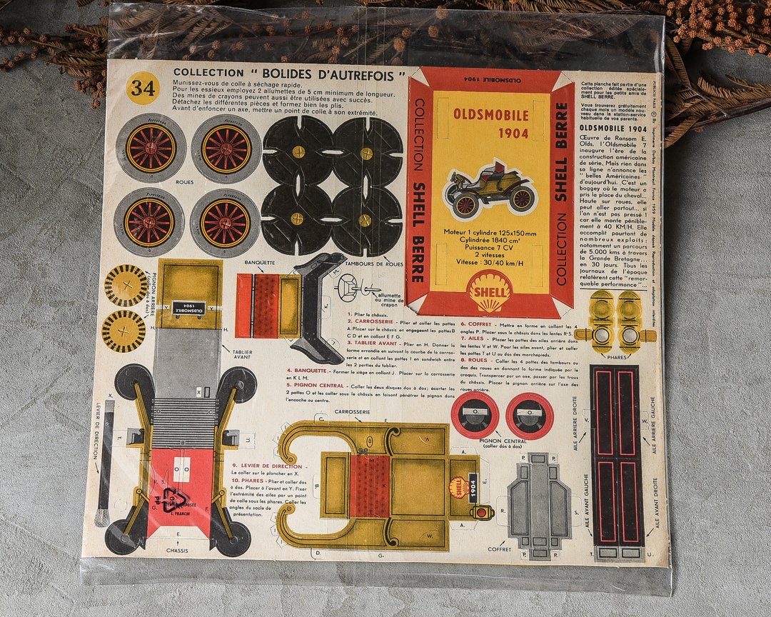 法国 文房玩具老物 1904老车纸模型图鉴 - 木工/竹艺/纸艺 - 纸 