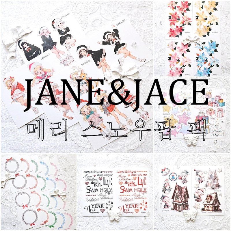 雪花纷飞套装 - 贴纸 - 纸 