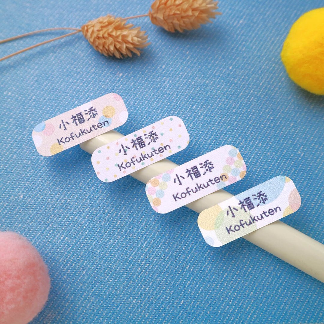 缤纷圆点【大人感-96枚】小福添高质感姓名贴 - 贴纸 - 防水材质 多色