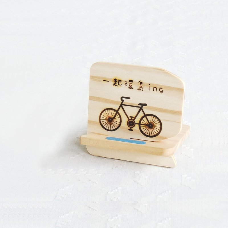 3C手机座 单车 脚踏车 自行车 环岛 分享记录心情 定制  客字 - 手机座/防尘塞 - 木头 咖啡色