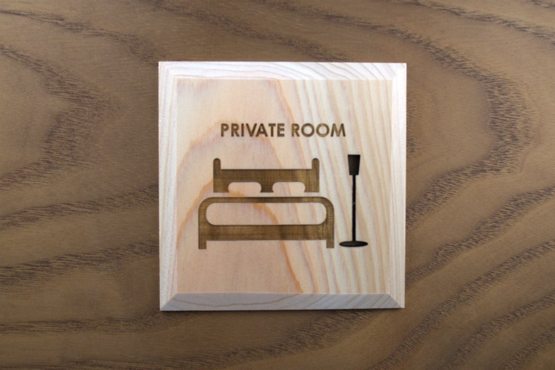 Private Room Plate PRIVATE ROOM (P) - 墙贴/壁贴 - 木头 咖啡色