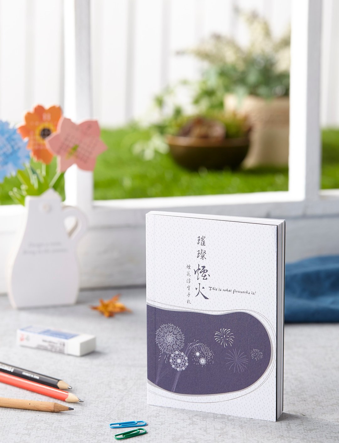 璀璨烟火  宠物手札  蝴蝶手札 绝版万用笔记本出清 - 笔记本/手帐 - 纸 白色