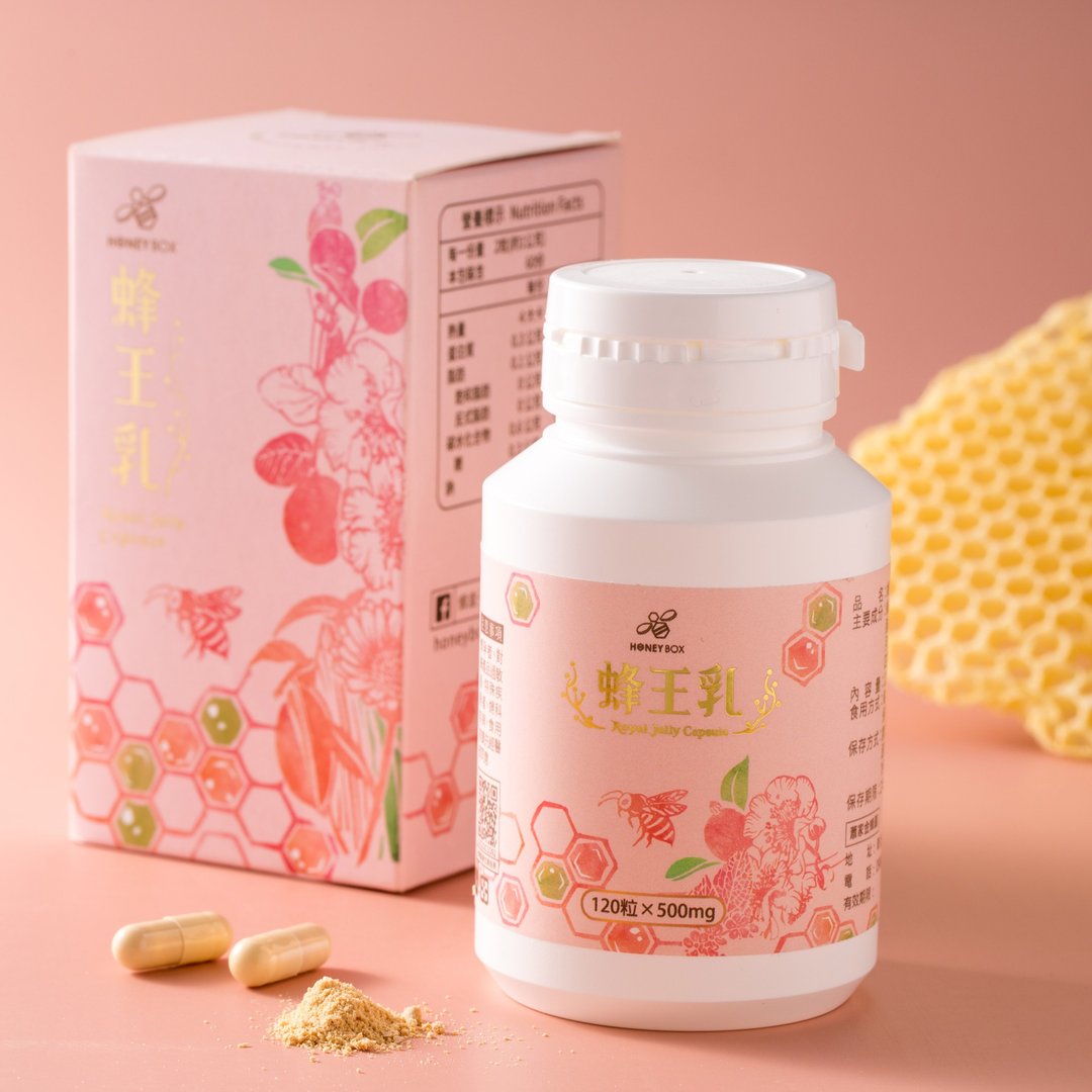 蜂王乳胶囊120粒 - 健康/养生 - 塑料 粉红色