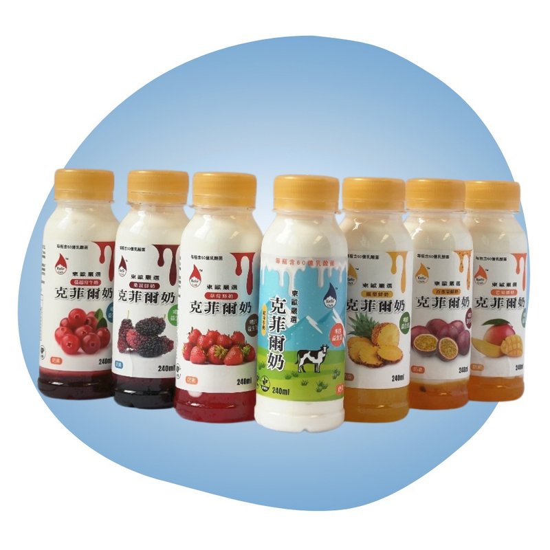 牛奶克菲尔 |喝的益生菌|水果微糖口味|天然益生菌| 随身瓶240ml - 酸奶/优酪乳 - 其他材质 蓝色
