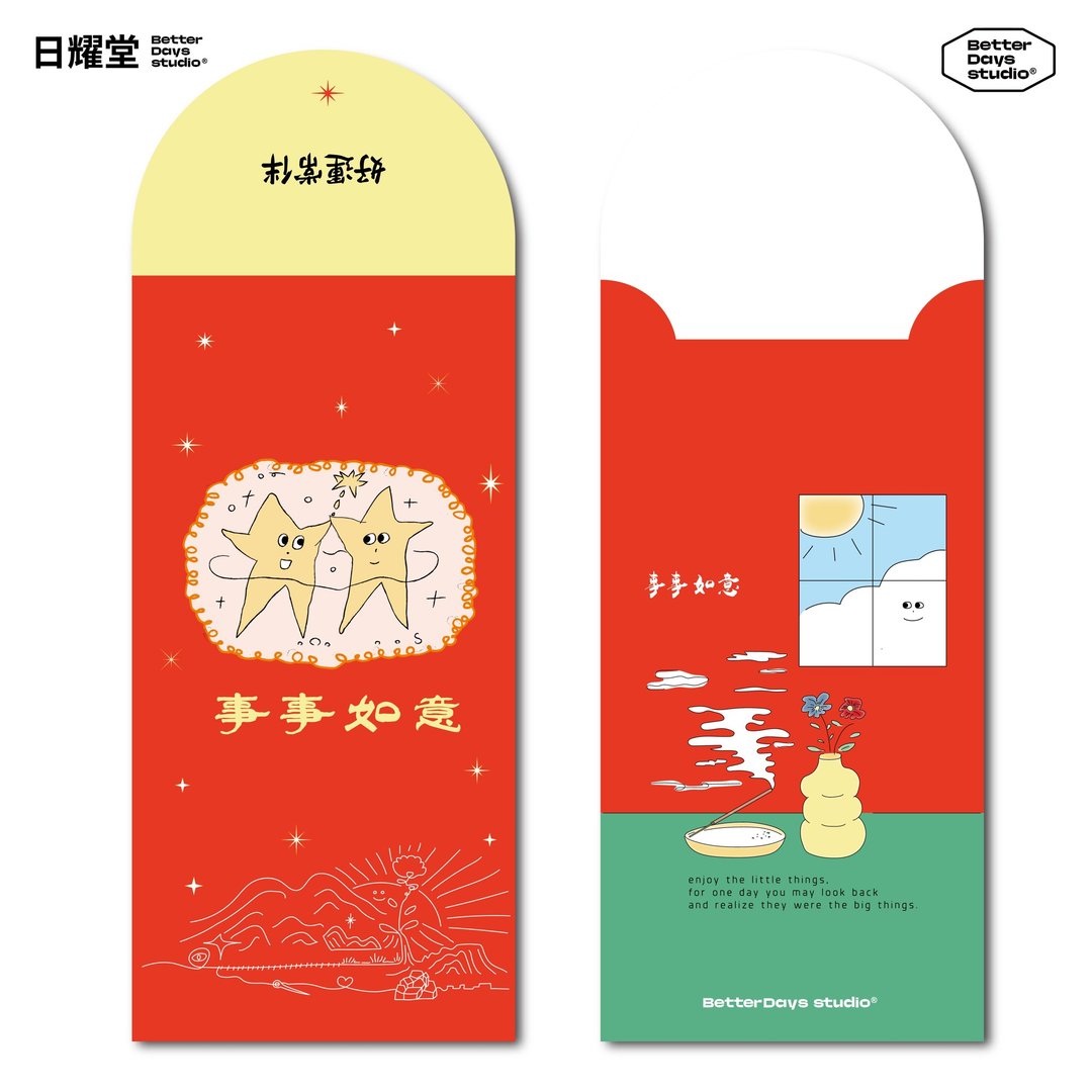 【日耀堂】 事事如意&好运常伴—插画圆口红包袋(一包四入) - 红包/春联 - 纸 红色