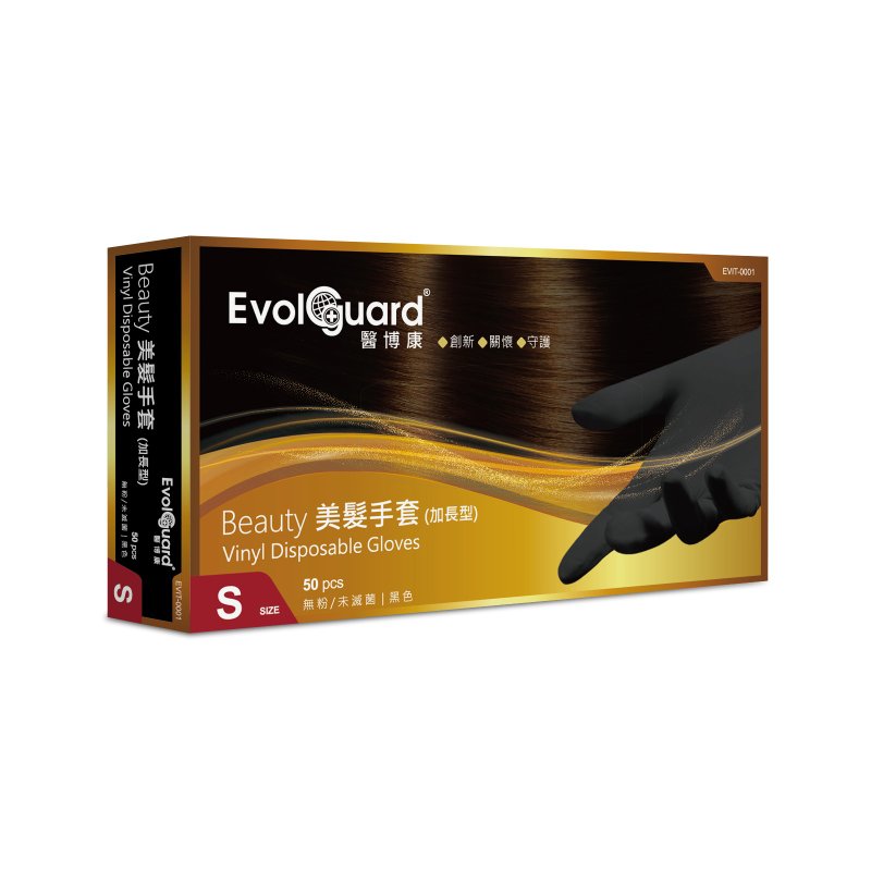 Beauty美发手套(加长型) 50入/盒 | Evolguard 医博康 - 其他 - 塑料 黑色