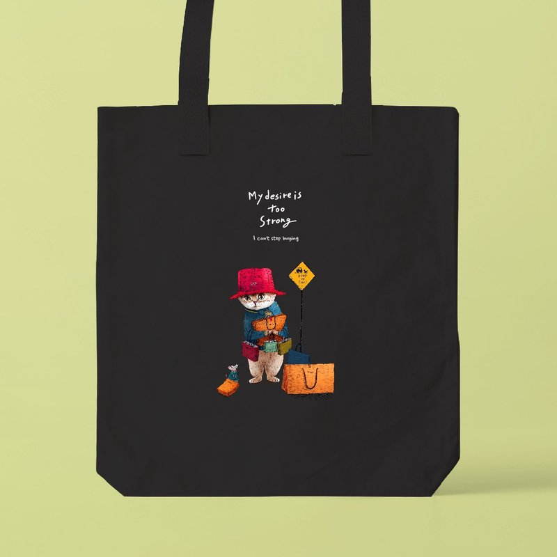 物欲猫咪 / 可收纳 A3 尺寸的托特包 - 手提包/手提袋 - 棉．麻 白色