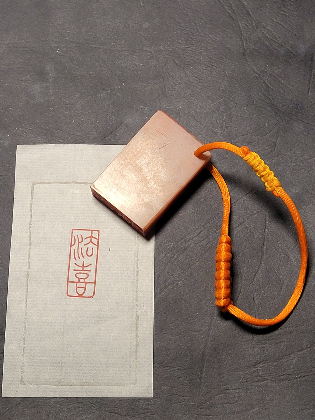 中国绳结手工篆刻印章—法喜 - 印章/印台 - 石头 黄色