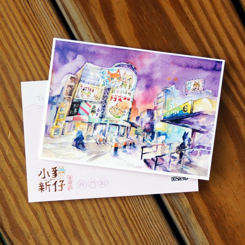 小猫新仔浪游记系列明信片 - 西门町 - 卡片/明信片 - 纸 紫色