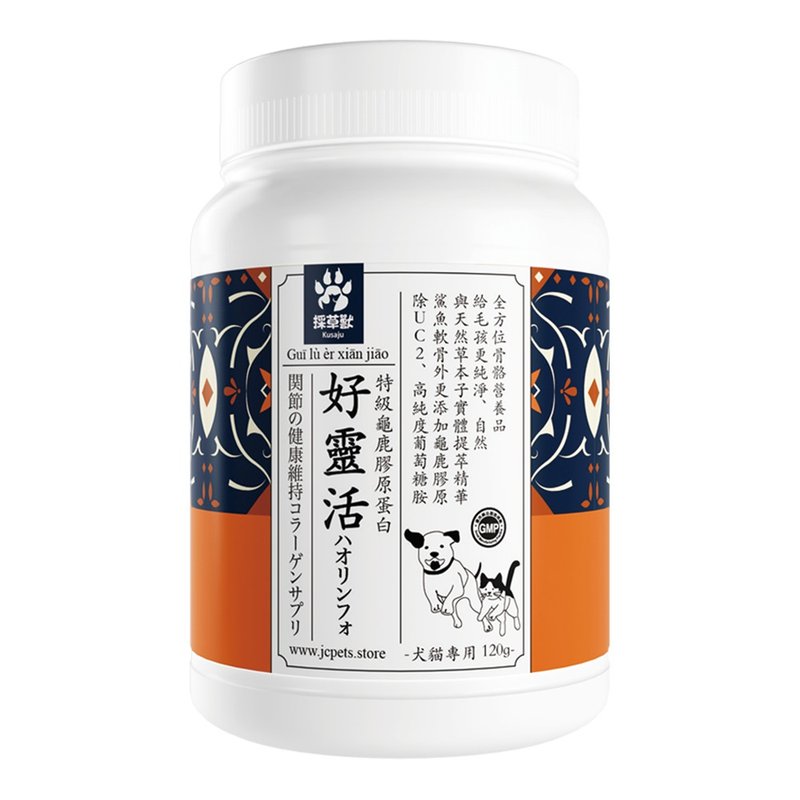 采草兽【GMP关节保健】龟鹿胶原蛋白好灵活120g - 猫罐头/鲜食 - 新鲜食材 