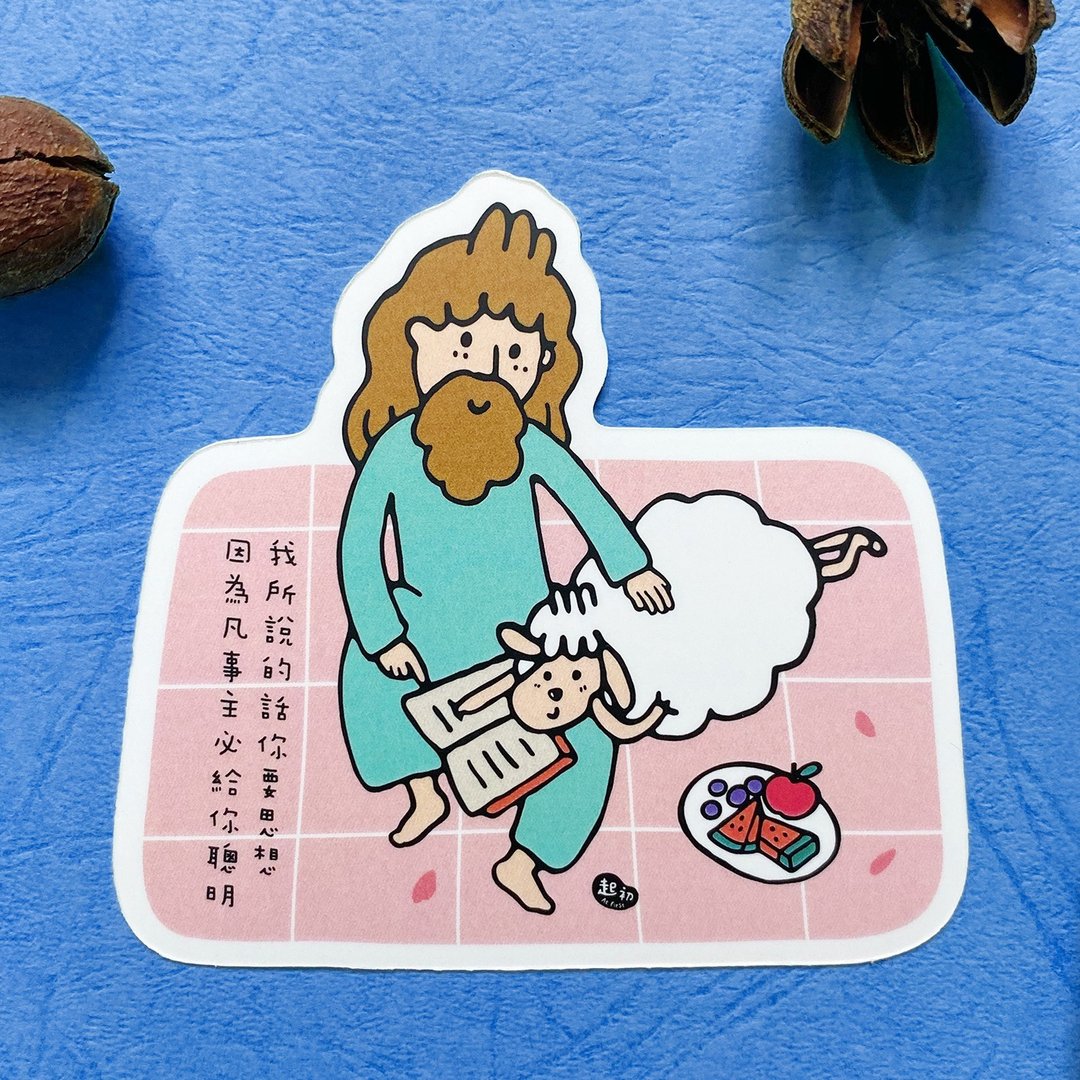 起初防水贴纸。我所说的话你要思想 - 贴纸 - 其他材质 多色