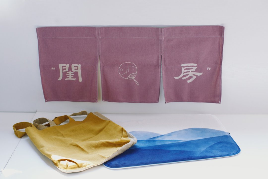 Goody Bag周年福袋/创意门帘植物染布袋青山地垫/中国风家居生活 - 墙贴/壁贴 - 棉 蓝色