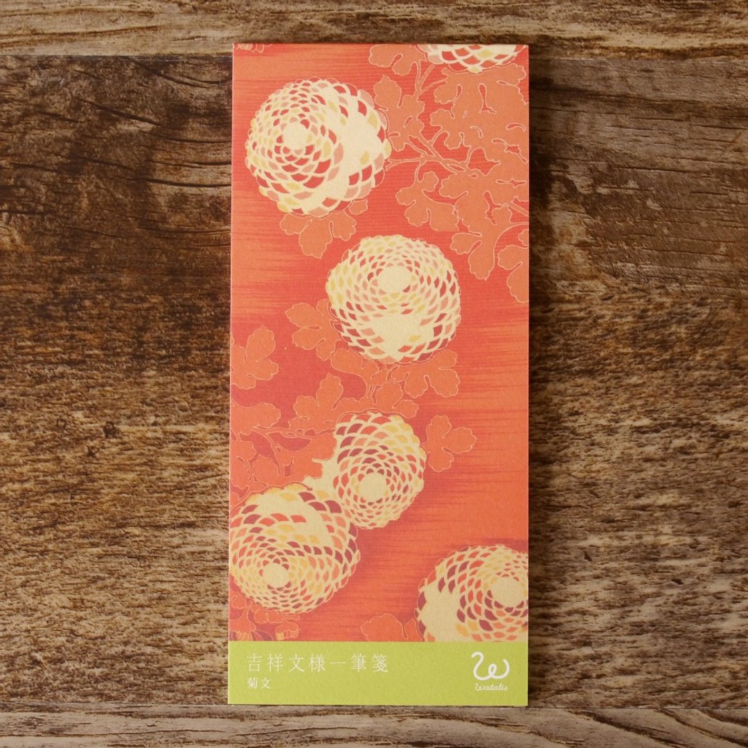 吉祥纹样一笔笺 菊花纹样 若苗色 - 信封/信纸 - 纸 多色