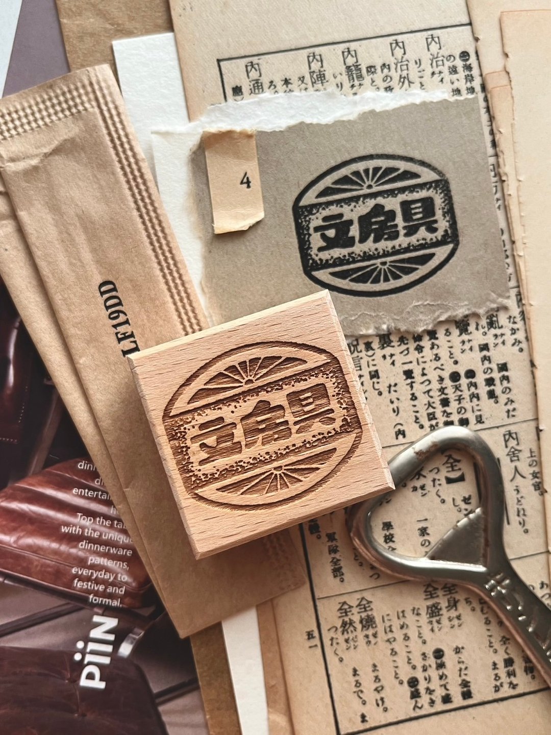 文房具 / 昭和古旧标签印章 - 印章/印台 - 木头 