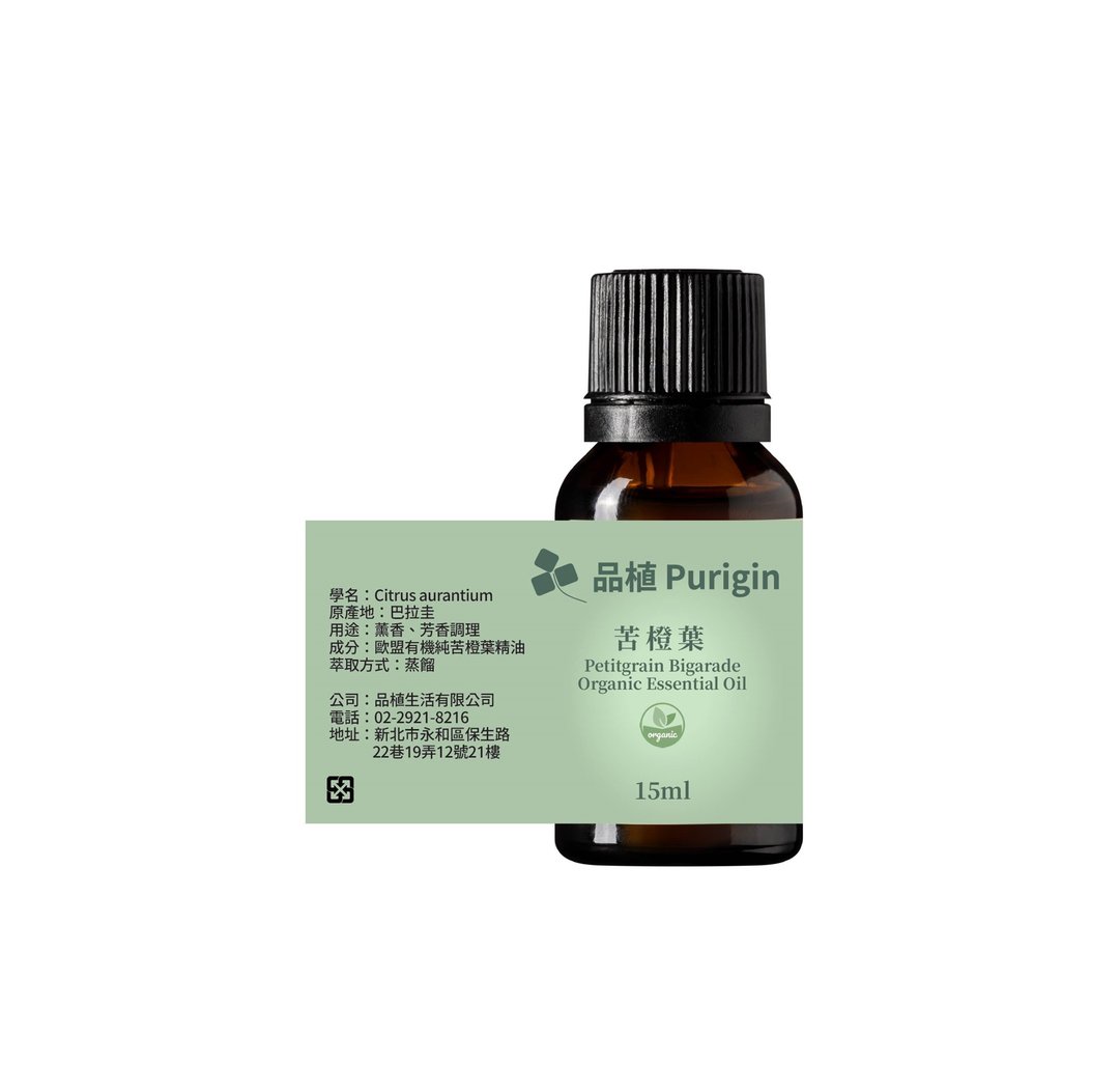 品植 Purigin 苦橙叶精油 欧盟有机 - 香薰/精油/线香 - 精油 