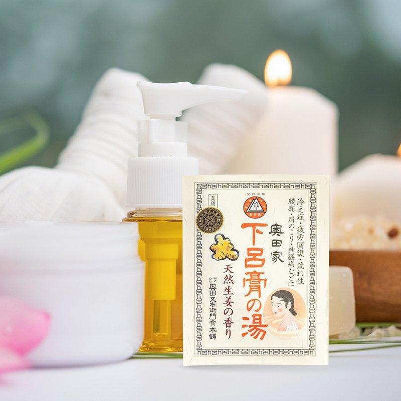 【台湾总代理】下吕膏之汤 舒缓入浴剂 -生姜 - 沐浴用品 - 其他材质 黄色